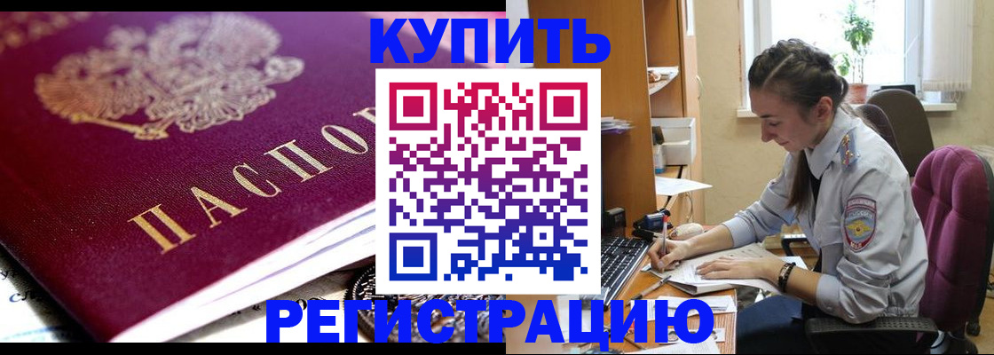 регистрация для школы в Боброве